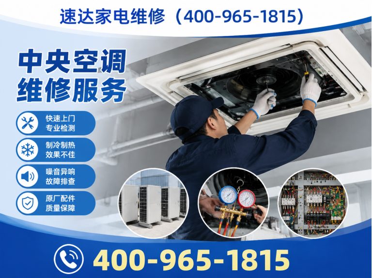三明400-965-1815展示图
